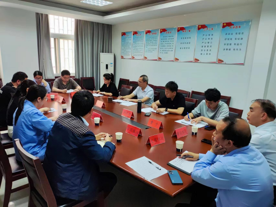 新安管理部召开业务培训暨工作座谈会(1)160.png