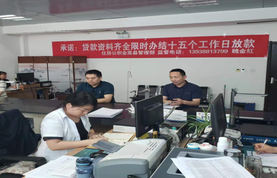 高主任深入企业走访调研548.png 高主任深入企业走访调研548.png