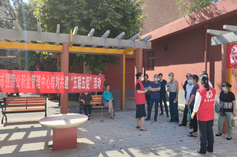 市住房公积金中心开展“五联五促”活动135.png