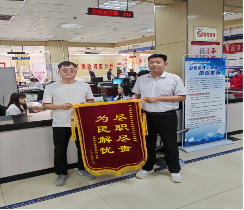 汝阳管理部简报(1)236.png