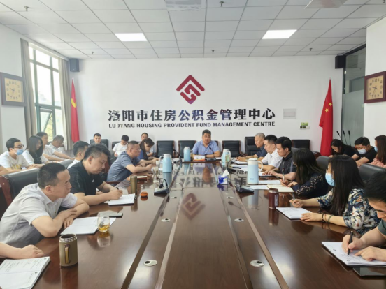 市住房公积金管理中心召开_“明方向 立规矩 正风气 强免疫”_专题纪律教育动员部署会 - 副本(1)321.png 市住房公积金管理中心召开_“明方向 立规矩 正风气 强免疫”_专题纪律教育动员部署会 - 副本(1)321.png