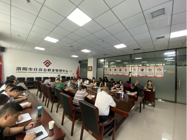 市公积金中心召开2023年端午节廉政警示教育活动156.png 市公积金中心召开2023年端午节廉政警示教育活动156.png
