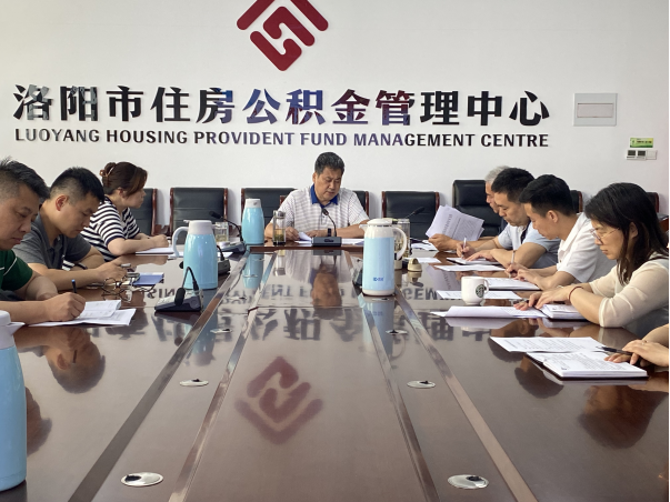 市公积金中心召开2023年端午节廉政警示教育活动401.png 市公积金中心召开2023年端午节廉政警示教育活动401.png