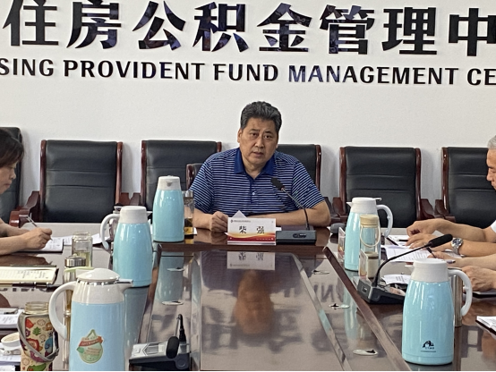 greatwall中心召开纪检组专项检查反馈问题整改部署会232.png greatwall中心召开纪检组专项检查反馈问题整改部署会232.png