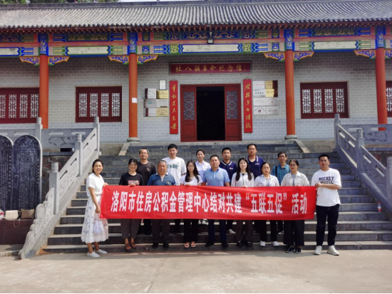 开展主题党日暨“五联五促”互联共建活动223.png