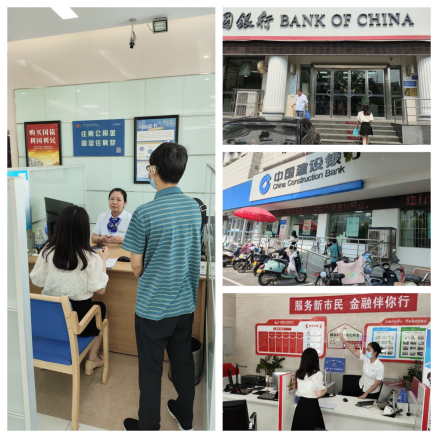 202307示范网点简报(2)772.png 202307示范网点简报(2)772.png