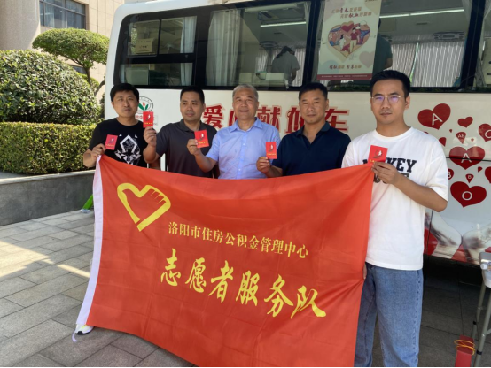 greatwall市公积金中心组织志愿者参加献血活动104.png greatwall市公积金中心组织志愿者参加献血活动104.png