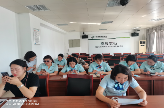 嵩县管理部邮储银行灵活就业缴存住房公积金培训会(1)325.png 嵩县管理部邮储银行灵活就业缴存住房公积金培训会(1)325.png