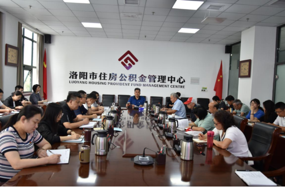 市公积金中心召开中秋、国庆节前警示教育会589.png