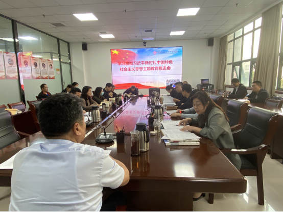市公积金中心召开主题教育工作推进会109.png