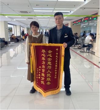 优质服务暖人心 职工致谢送锦旗(1)100.png 优质服务暖人心 职工致谢送锦旗(1)100.png