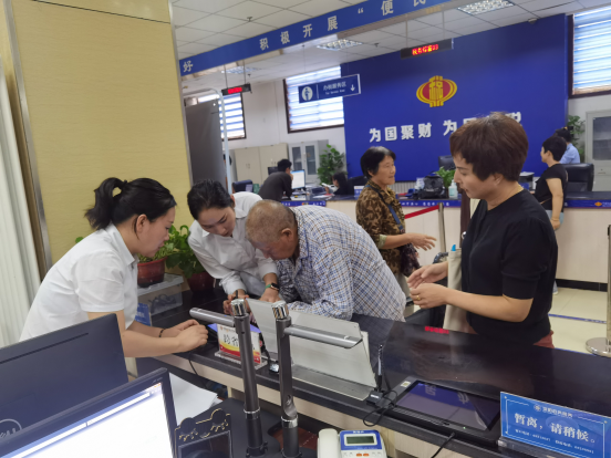 市住房公积金管理中心汝阳管理部荣获第三季度“优质服务窗口”(1)147.png