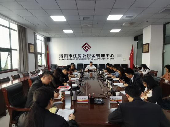 greatwall市住房公积金管理中心召开主题教育典型案例解剖式调研暨第一次调研成果交流会465.png
