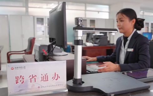 我市住房公积金“个人证明事项”业务办理实现全程数字化(1114)217.png 我市住房公积金“个人证明事项”业务办理实现全程数字化(1114)217.png