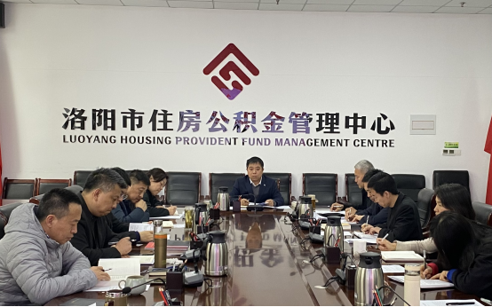 市公积金中心召开主题教育反面典型案例解剖式调研暨第二次调研成果交流会(1)416.png 市公积金中心召开主题教育反面典型案例解剖式调研暨第二次调研成果交流会(1)416.png
