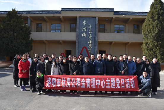 市公积金中心开展入村走访慰问深化主题教育成效601.png