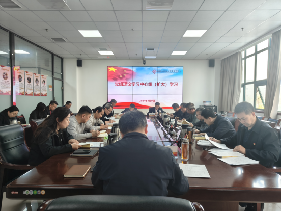 洛阳市住房公积金管理中心组织开展党组理论中心组(扩大)学习112.png 洛阳市住房公积金管理中心组织开展党组理论中心组(扩大)学习112.png