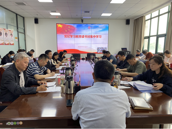 市公积金中心组织开展党纪学习教育读书班活动141.png 市公积金中心组织开展党纪学习教育读书班活动141.png