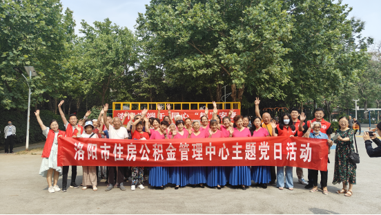 市公积金中心赴结对社区开展“浓情迎端午 同心粽安康”联建活动(1)82.png