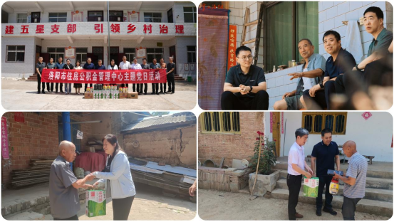 市住房公积金管理中心组织开展“庆七一”系列活动2175.png
