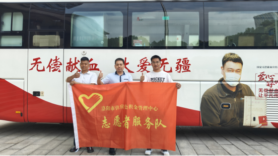 市公积金中心组织志愿献血活动85.png 市公积金中心组织志愿献血活动85.png