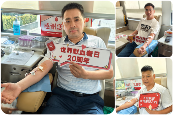 市公积金中心组织志愿献血活动161.png 市公积金中心组织志愿献血活动161.png