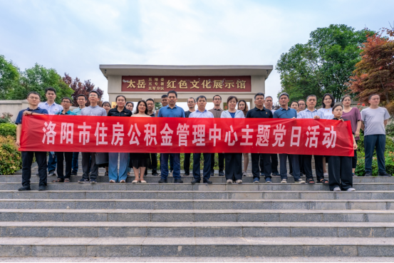 市公积金中心开展“赓续红色文化、助力新质生产力和乡村振兴调研”专题党日活动140.png