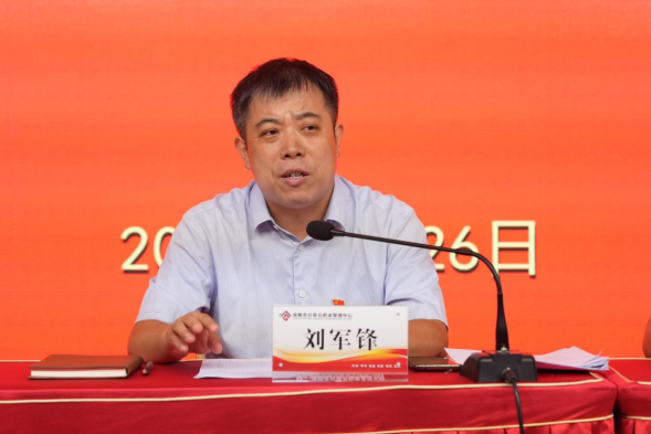 （新闻）中心召开上半年工作总结暨巡察整改工作推进会422.png