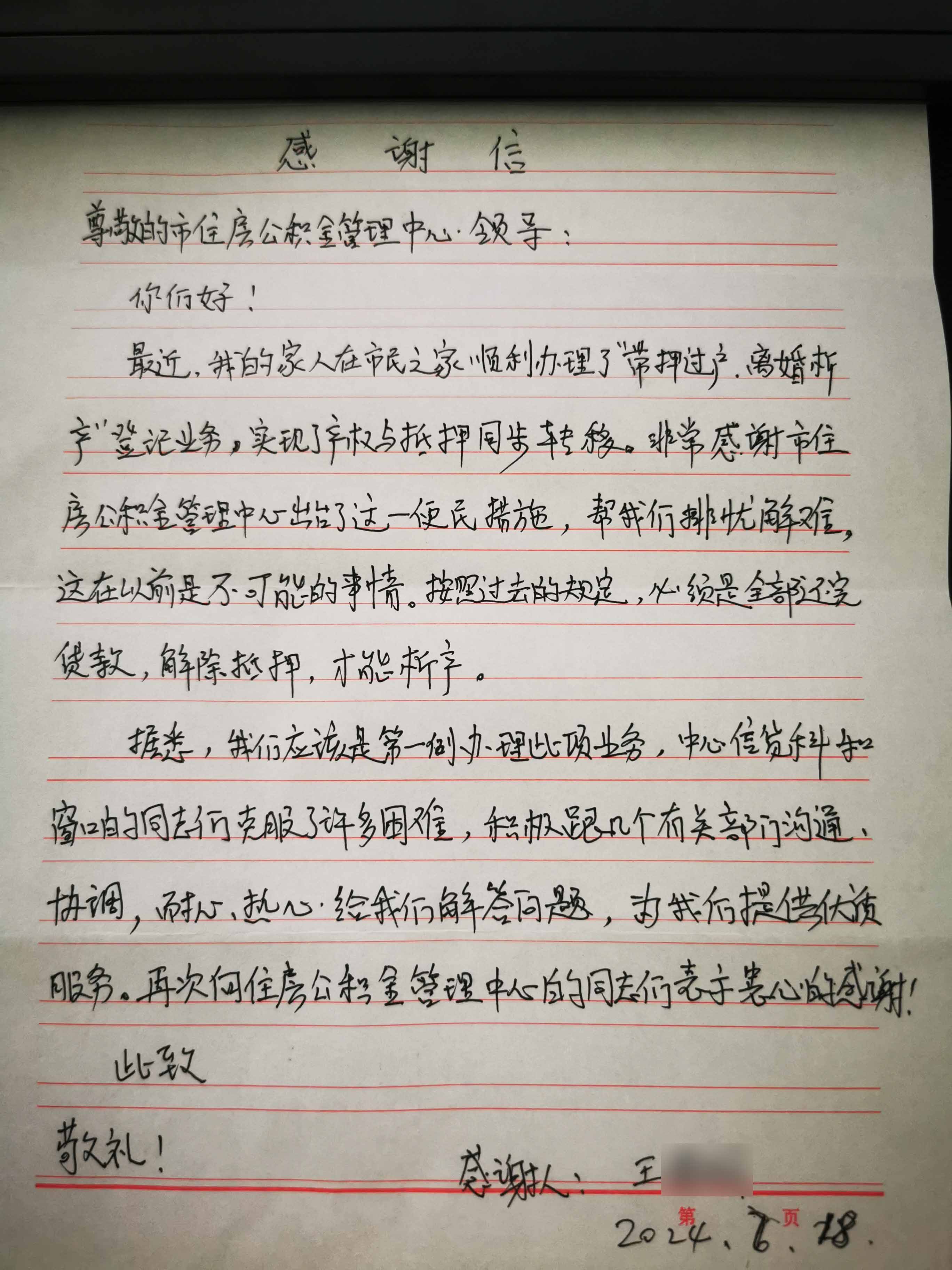 001.jpg 001.jpg
