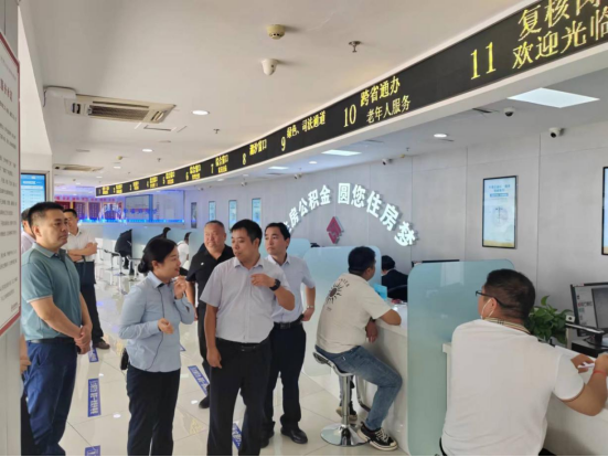 中心到济源住房公积金管理中心调研洛济住房公积金深度融合工作128.png 中心到济源住房公积金管理中心调研洛济住房公积金深度融合工作128.png
