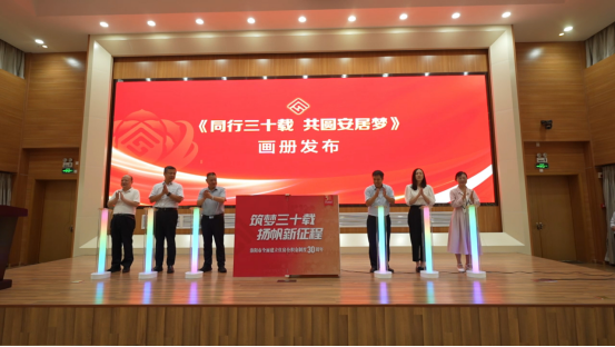新闻稿496.png