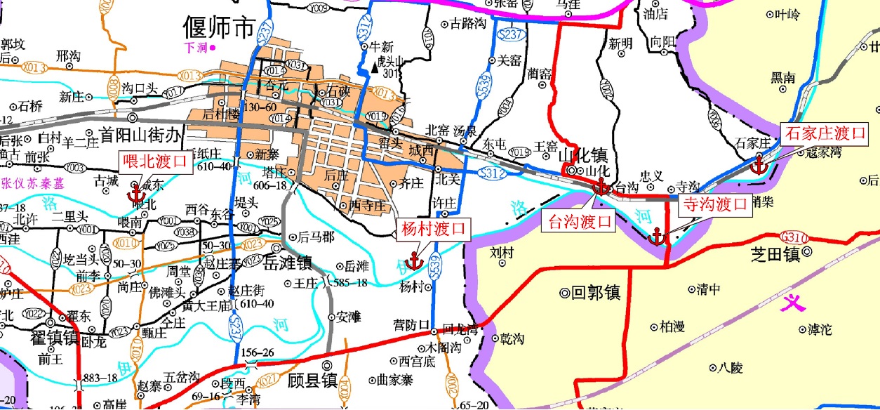 偃师水路运输（渡口）相关服务信息公示