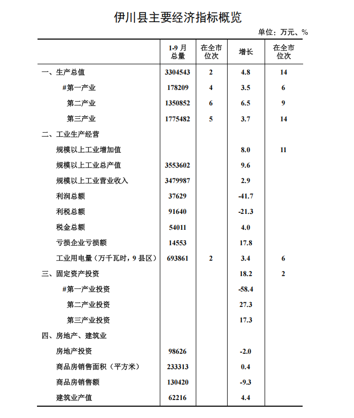 4825159586300733 image.png