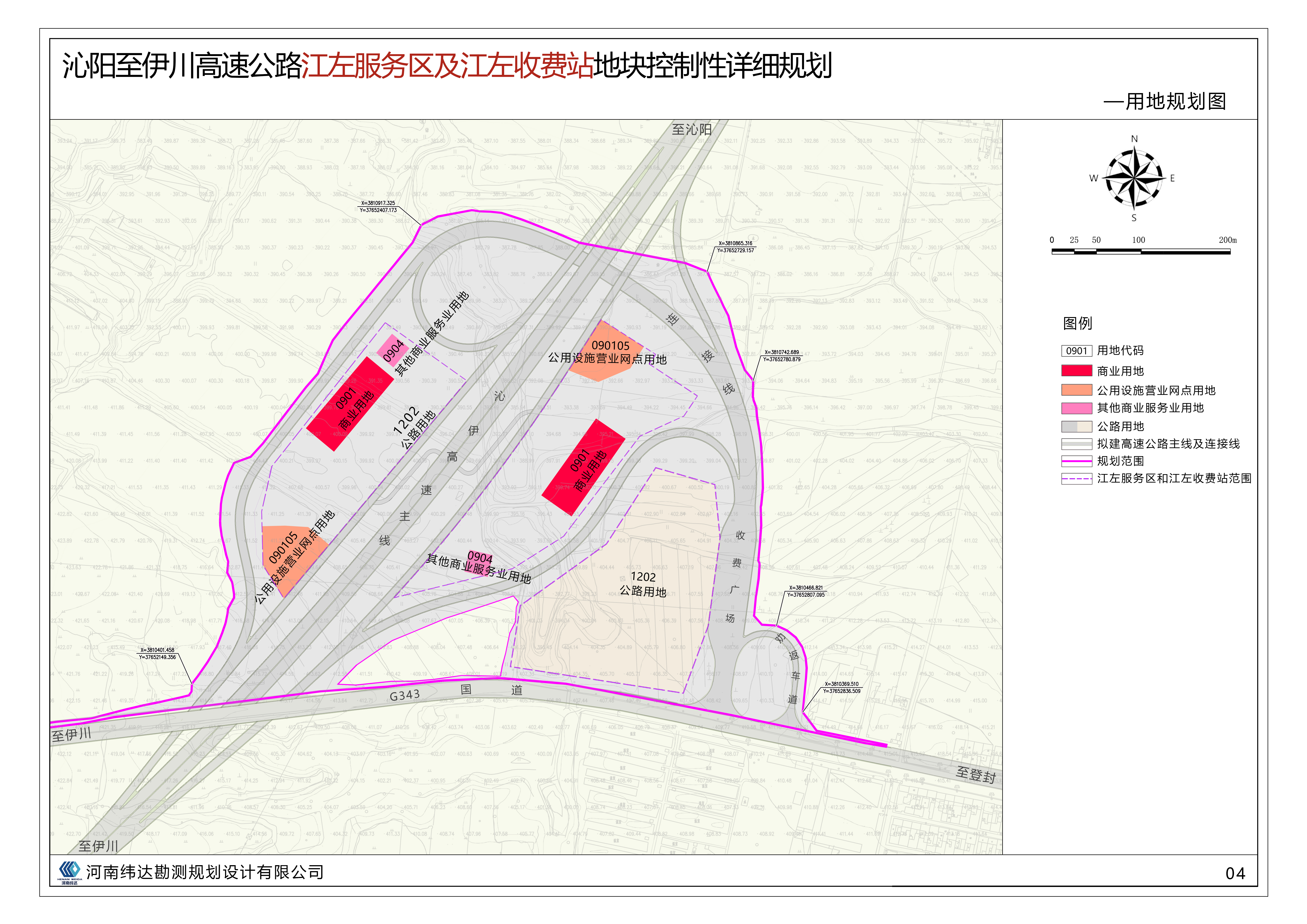 沁阳至伊川高速公路江左服务区及江左收费站地块控制性详细规划批后公布