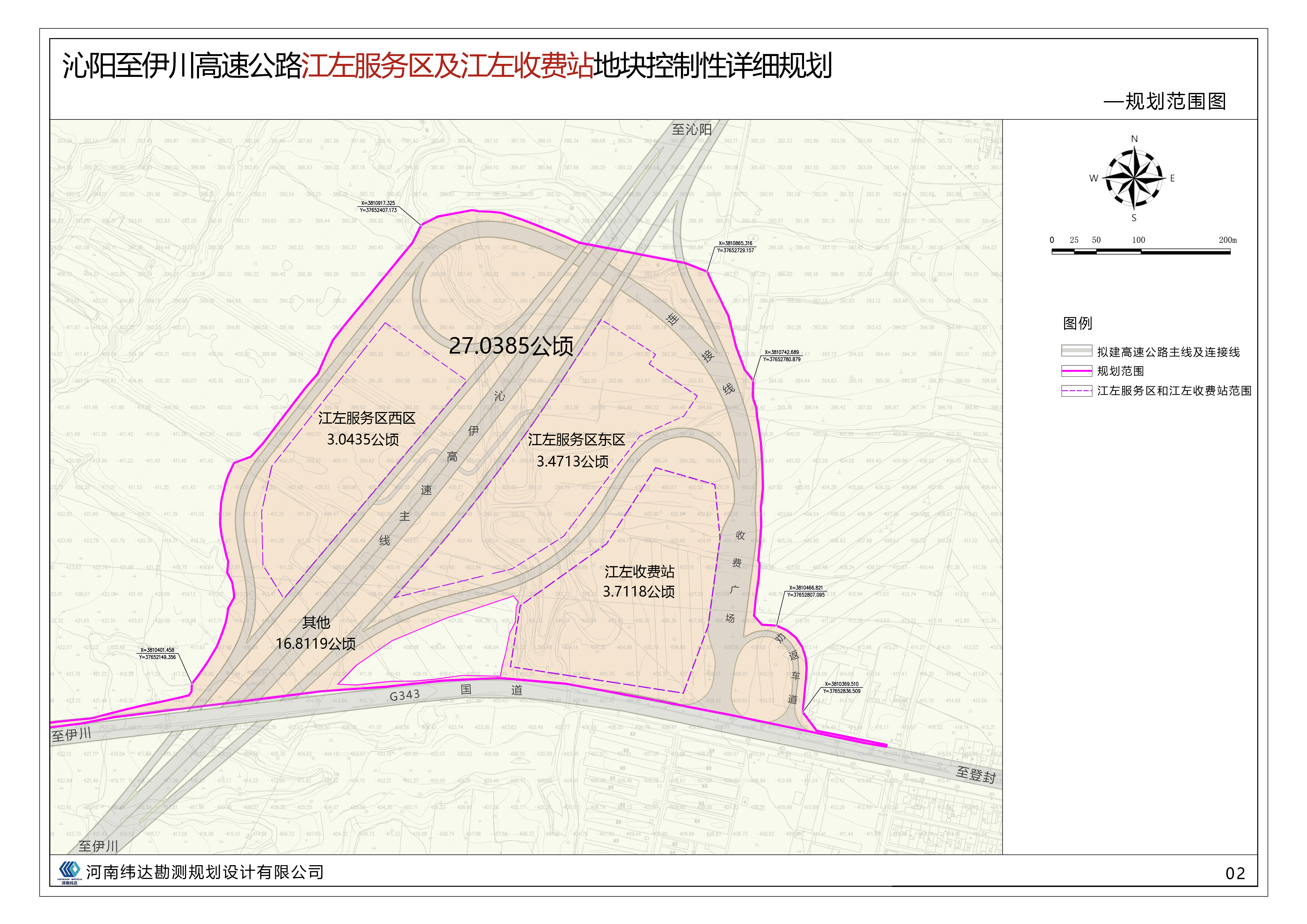沁阳至伊川高速公路江左服务区及江左收费站地块控制性详细规划批后公布
