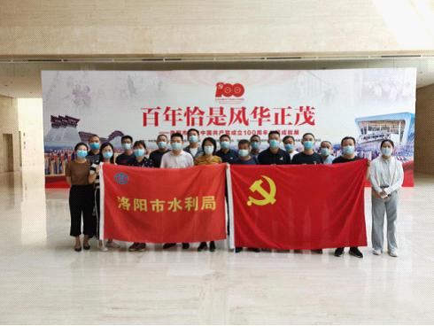 市水利局组织参观庆祝中国共产党成立100周年展览(图1)