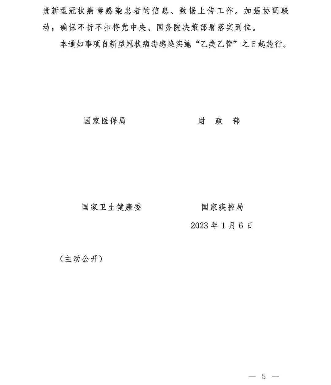1673595100317022615.jpg