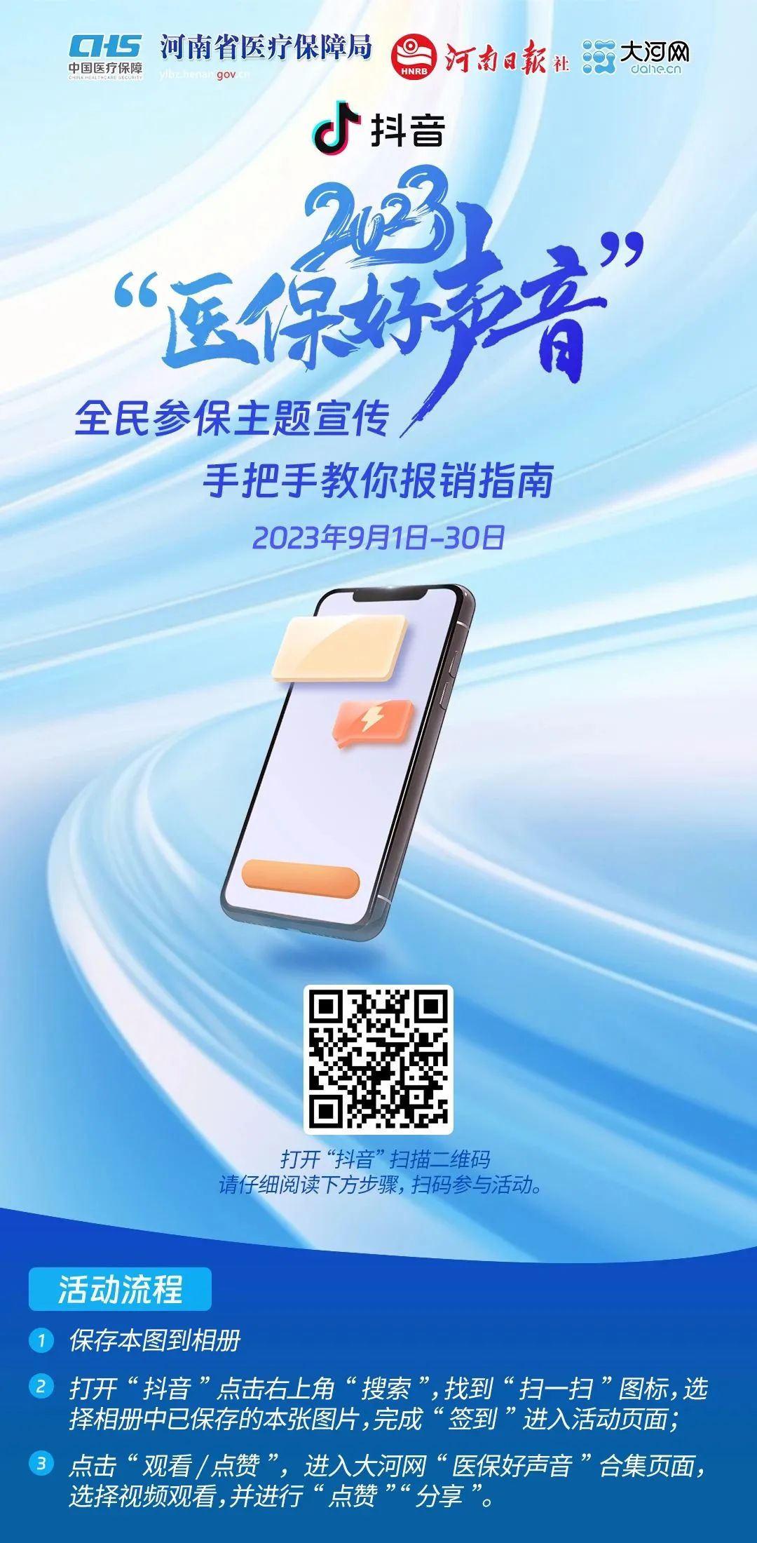 1694163587940064699.jpg