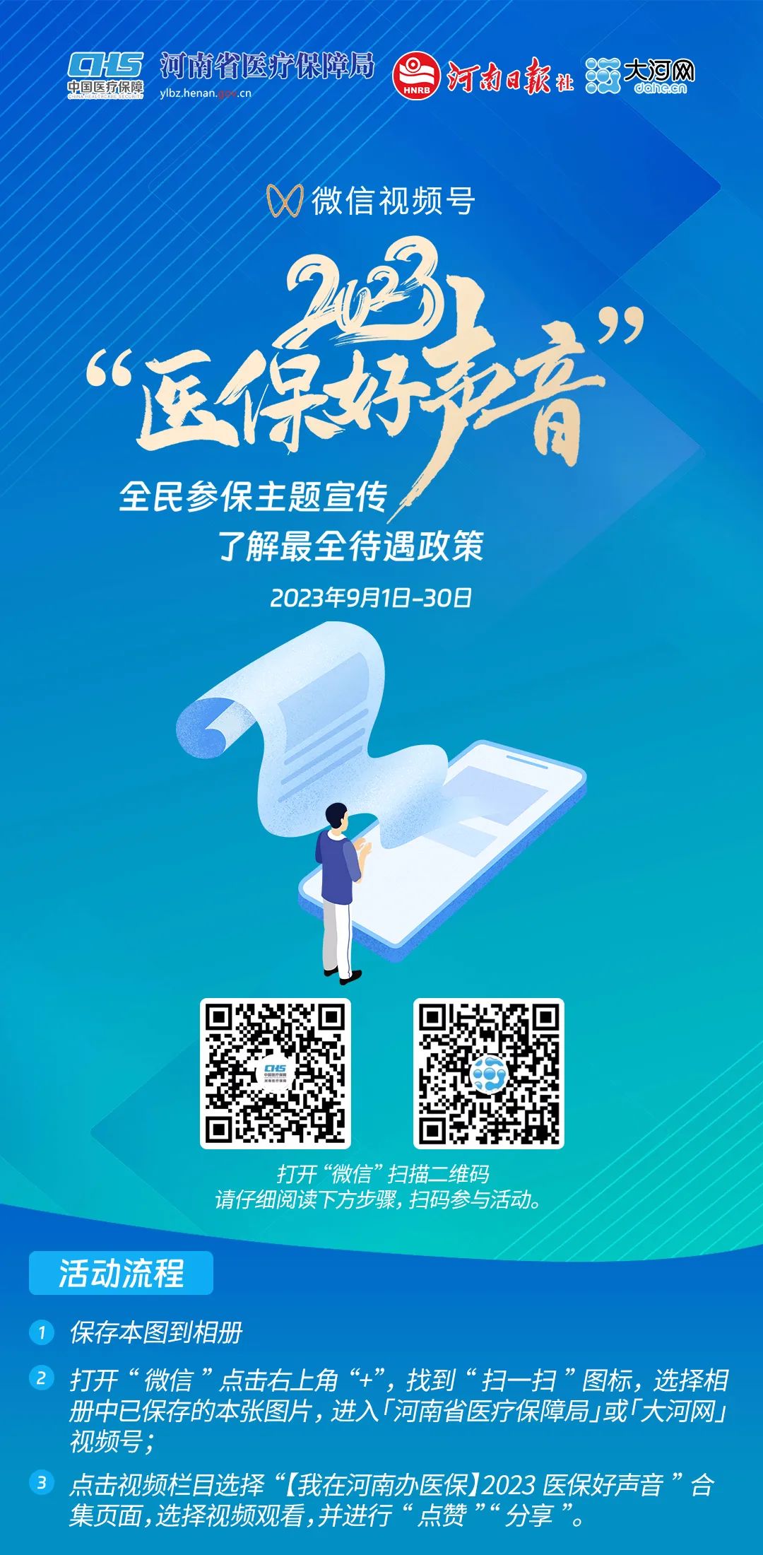 1694163588126038279.jpg