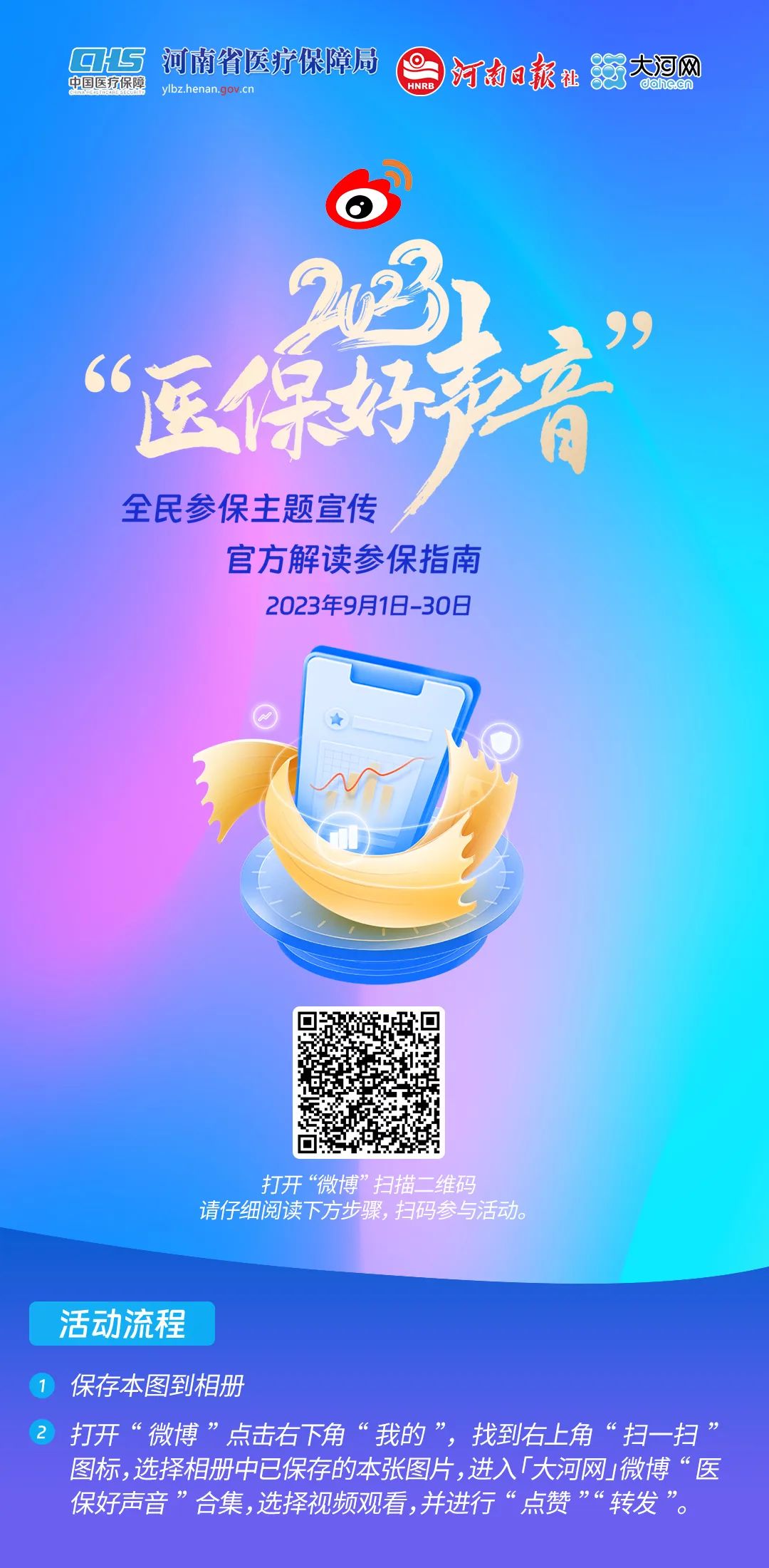 1694163589241067245.jpg