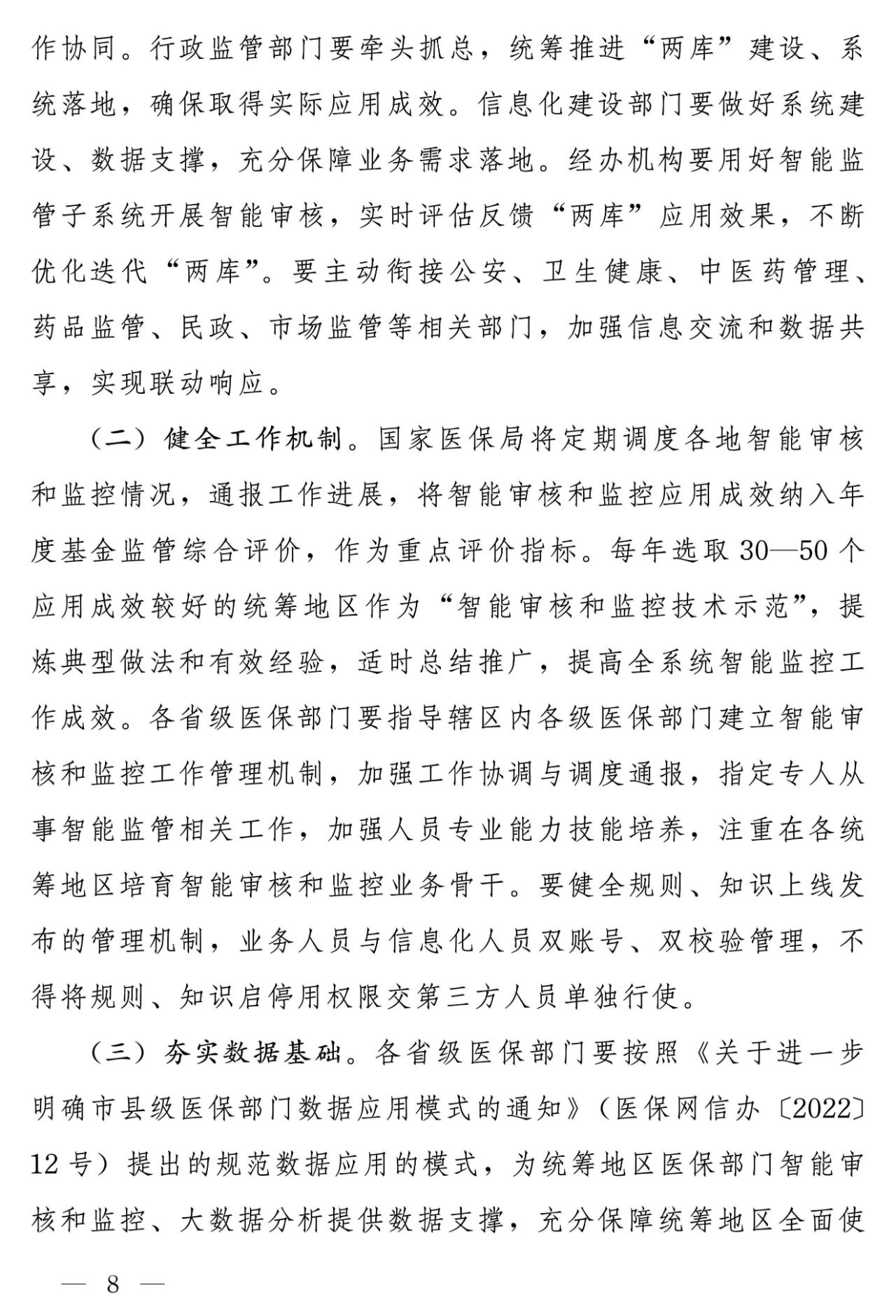 微信图片_20230915164150_2.jpg