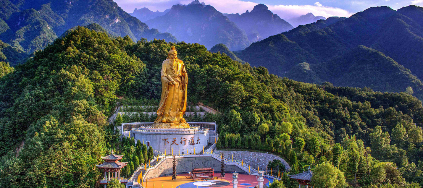 老君山