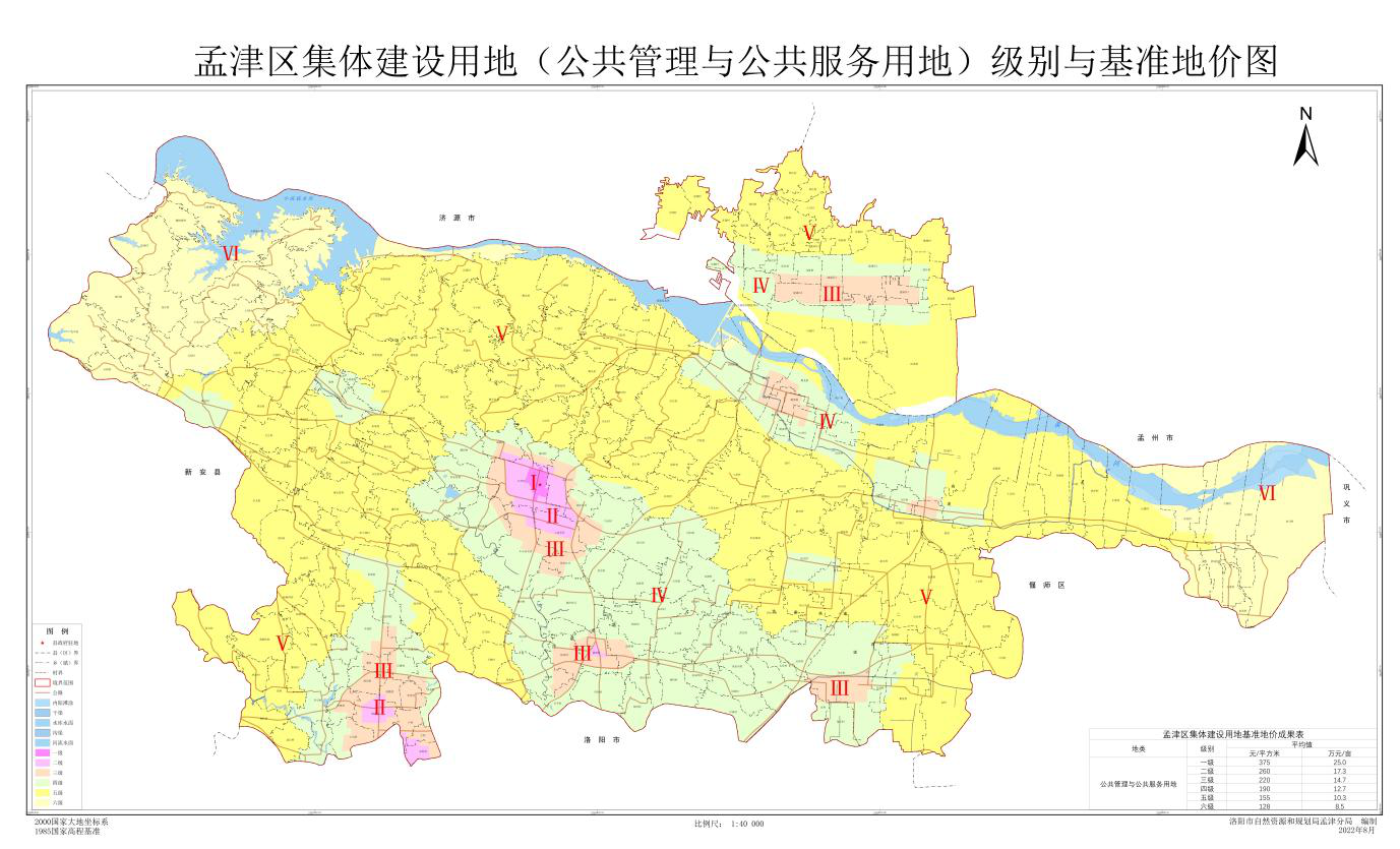 孟津区送庄镇地图图片