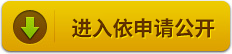 微信图片_20240925100400.png
