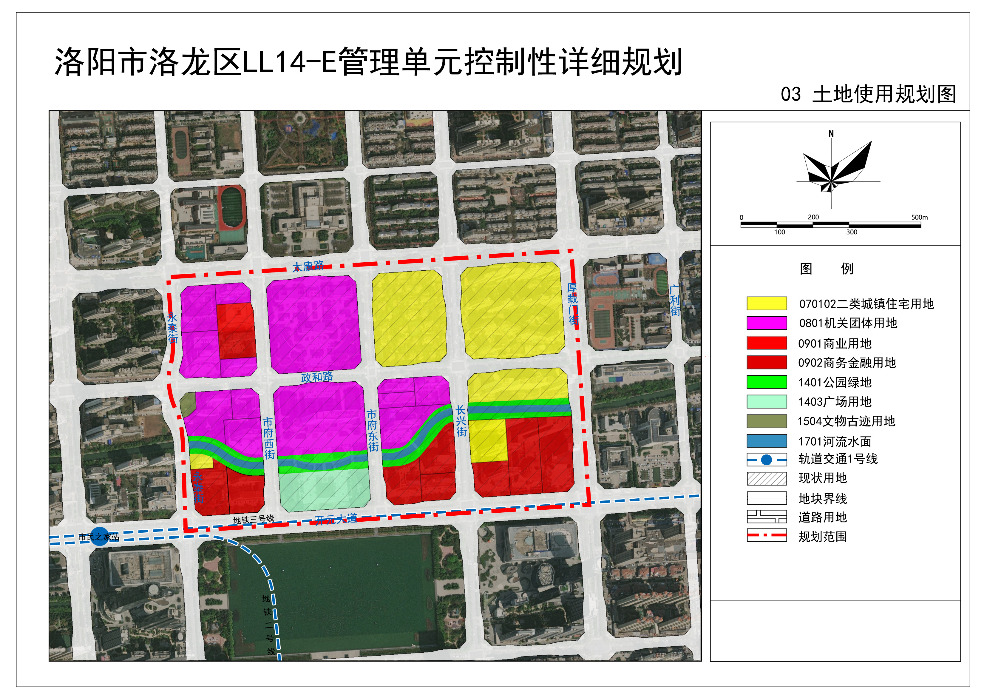 洛阳市洛龙区ll14-e管理单元控制性详细规划批前公示