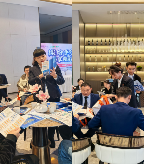 与房企支部共建 促进政策惠企利民 与房企支部共建 促进政策惠企利民