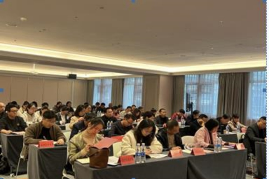 市发展改革委举办2024年洛阳市价格工作培训会
