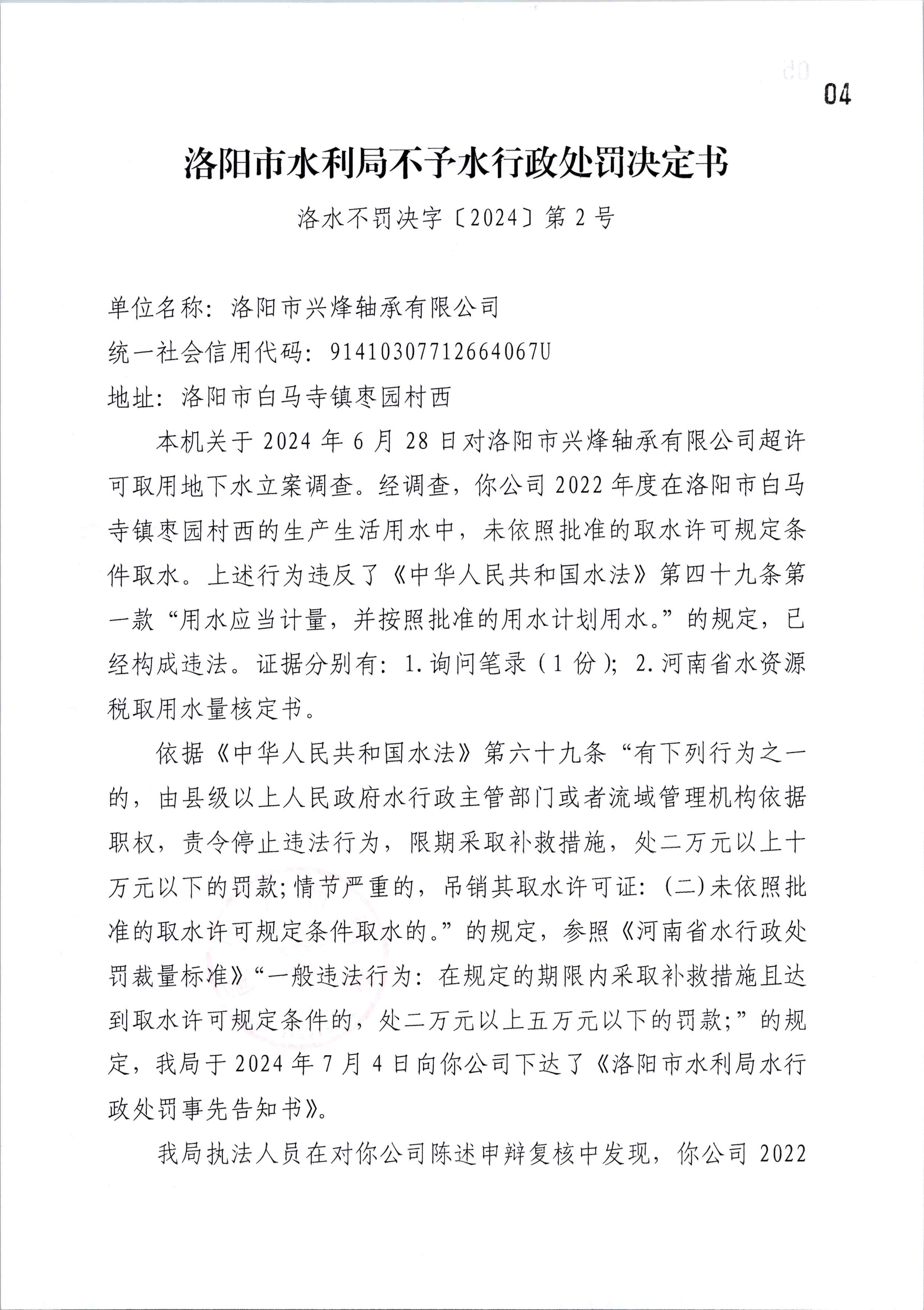 回复的.png