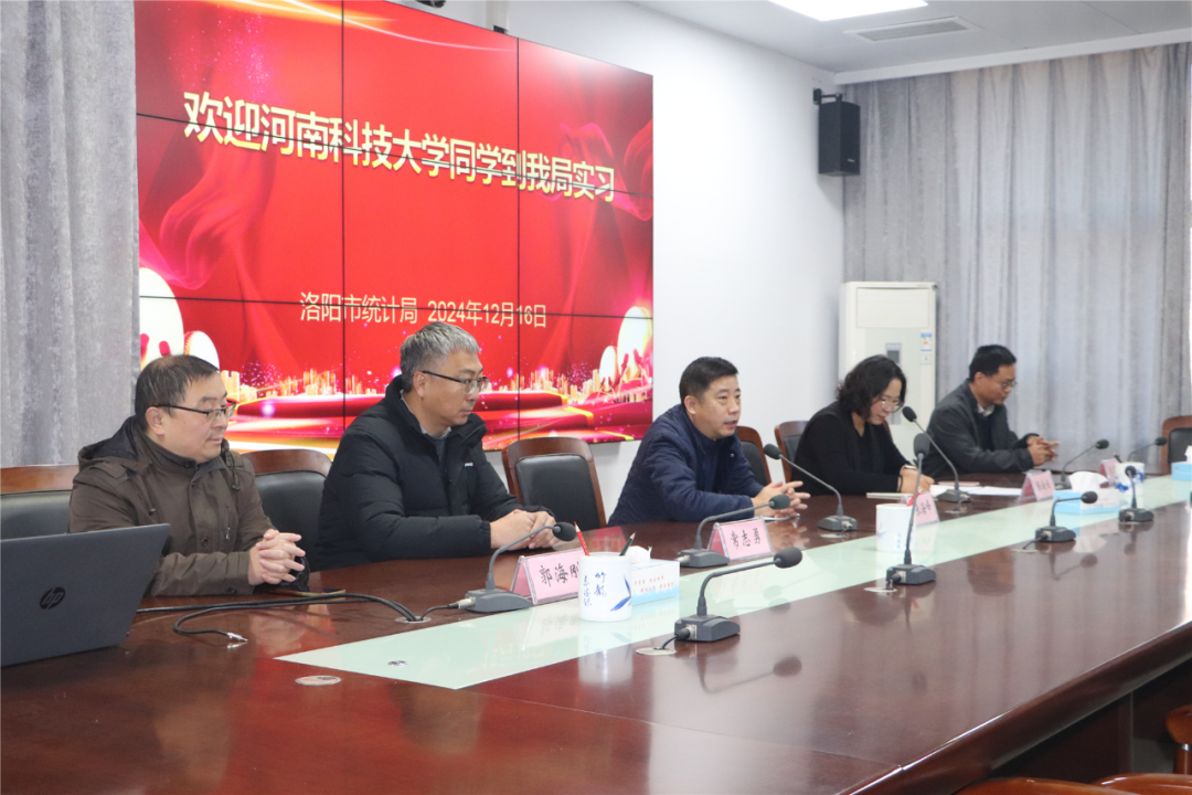 在实践中成长——市统计局喜迎河南科技大学数理统计专业实习学生