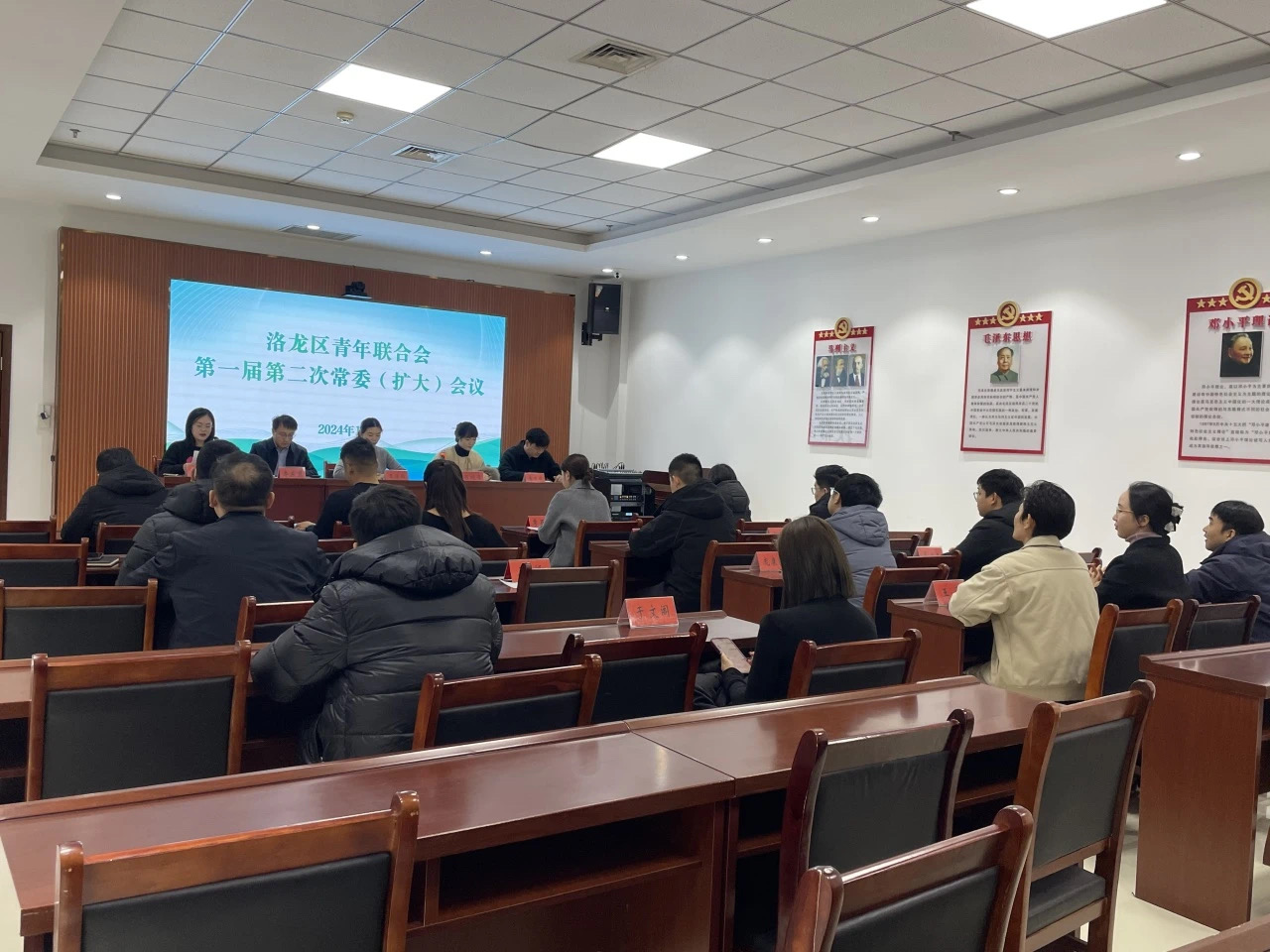 县区青联动态 | 洛龙区青联一届二次常委(扩大)会议召开 县区青联动态 | 洛龙区青联一届二次常委(扩大)会议召开